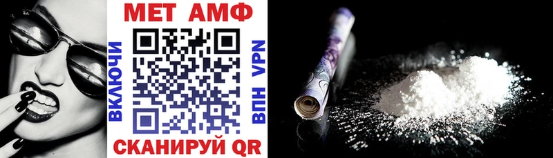 АМФ Premium  Лениногорск 