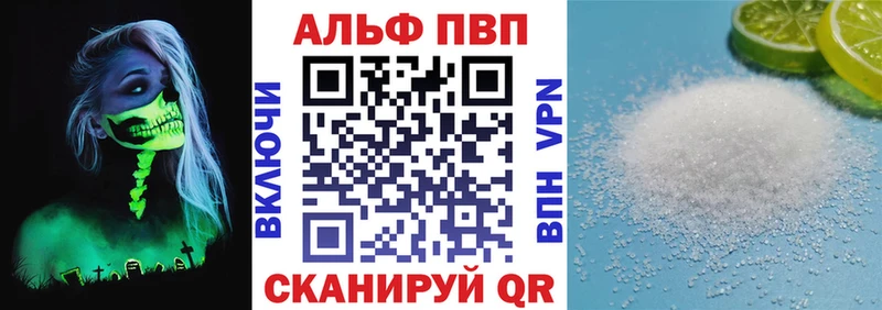 Alpha-PVP крисы CK  Лениногорск 