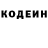 Гашиш Изолятор Daniel Dargains