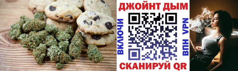 Canna-Cookies конопля  Лениногорск 