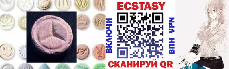 как найти закладки  Лениногорск  сайты даркнета телеграм  Ecstasy Дубай 