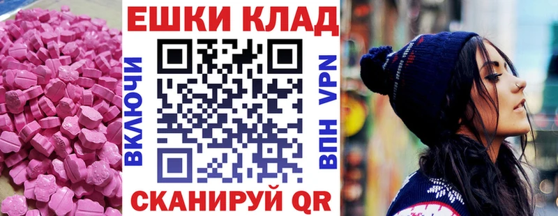 Ecstasy TESLA Лениногорск