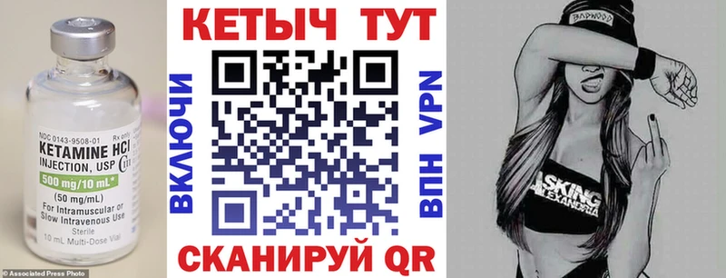 где купить   Лениногорск  КЕТАМИН ketamine 