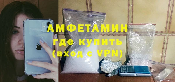 альфа пвп VHQ Алексин