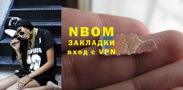 альфа пвп VHQ Няндома