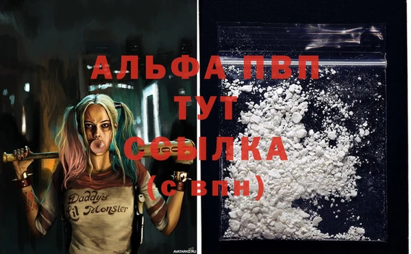 COCAINE Нягань