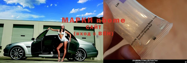 альфа пвп VHQ Алексин