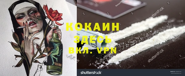 альфа пвп VHQ Алексин