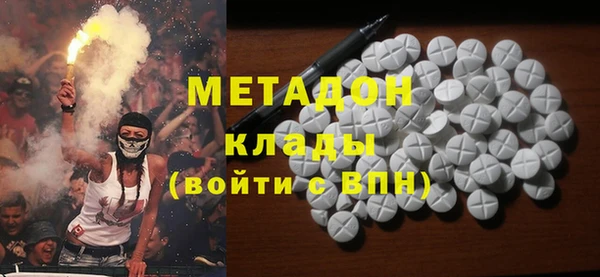 альфа пвп VHQ Алексин