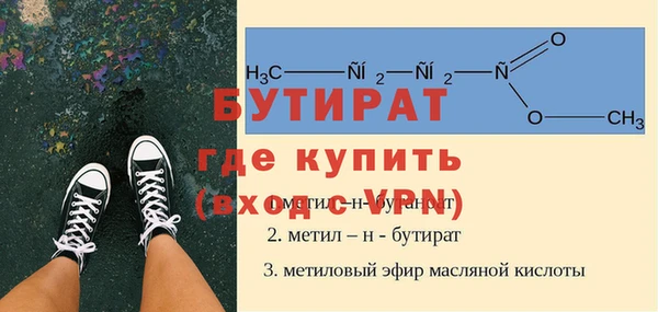 альфа пвп VHQ Няндома