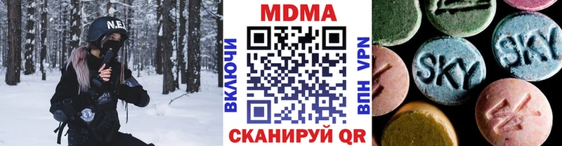 MDMA VHQ  Лениногорск 
