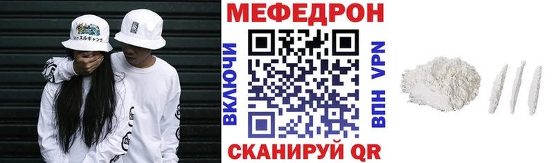 МЕФ мука  магазин продажи   Лениногорск 