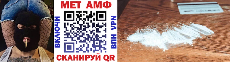 Метамфетамин витя  Лениногорск 