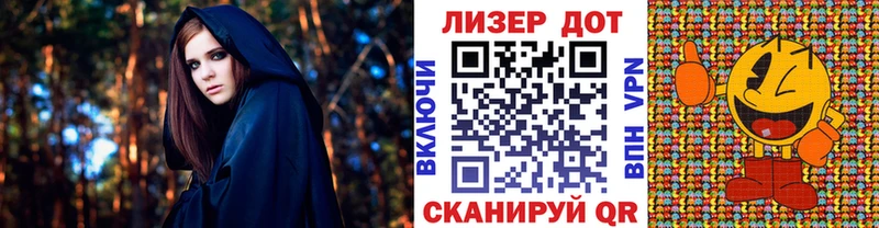 Наркотические марки 1500мкг  Лениногорск 